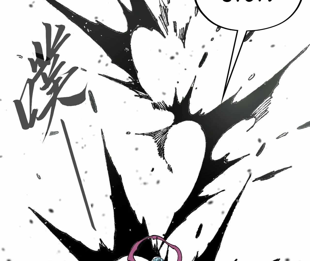 The Eternal Supreme Chapter 423 89